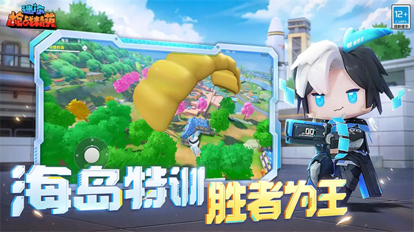 迷你枪战精英vivo版下载 - 安卓动作射击手游