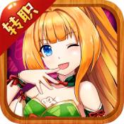 冒险大陆Online手游果盘版下载