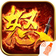 怒火一刀高爆版下载 - 安卓角色扮演游戏最新版