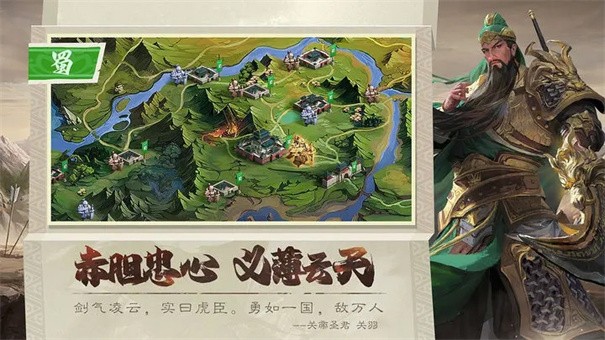 攻城天下手游下载:体验三国策略争霸