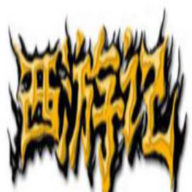 三国群英传2单机版游戏下载：体验模拟经营手游的魅力