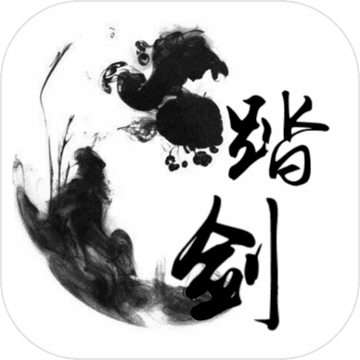 踏剑mud官方正版下载——踏上文字江湖之旅