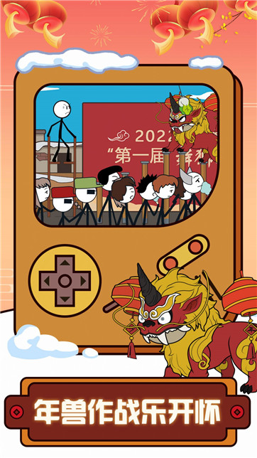 火柴人樱花新年大逃脱游戏下载 - 神秘解谜冒险之旅