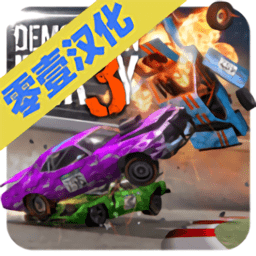 碰撞大赛3手机版安卓赛车游戏下载