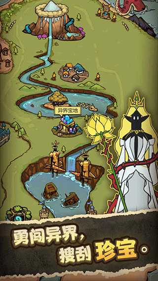 异世界欧皇免广告版游戏下载