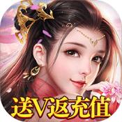 六界飞仙果盘版下载 - 安卓角色扮演游戏