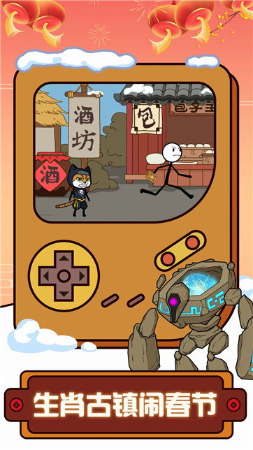 火柴人樱花新年大逃脱游戏下载 - 神秘解谜冒险之旅