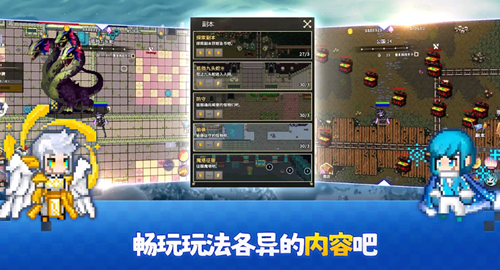 魔界归来复古RPG游戏下载体验