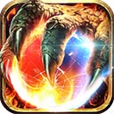 龙神之光传奇手游官方版下载