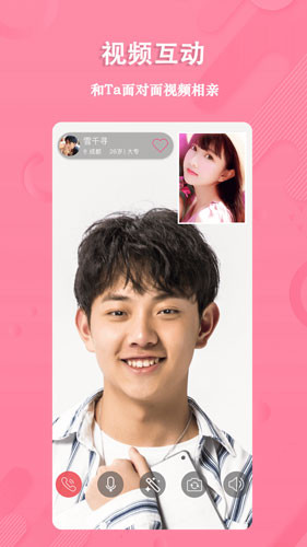 捡对象社交聊天软件免费下载体验 - 观看福利视频,全球美女用户交流聚集地