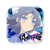 闪乱神姬九游版下载 - 日漫题材策略手游