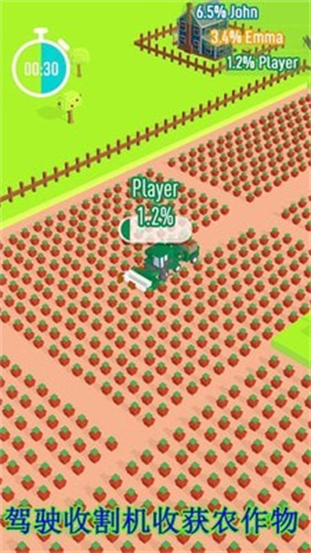 宝宝奇妙农场拖拉机游戏下载