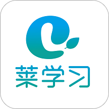 莱学习app:技能提升与职业发展的一站式解决方案