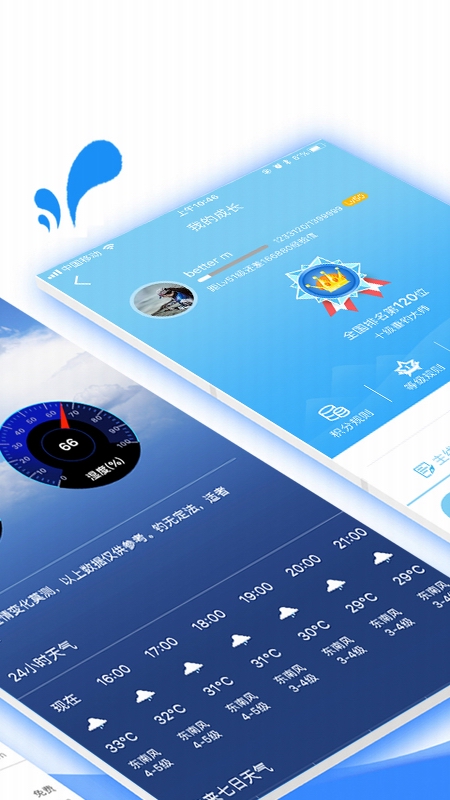 乐钓钓鱼app下载与功能介绍