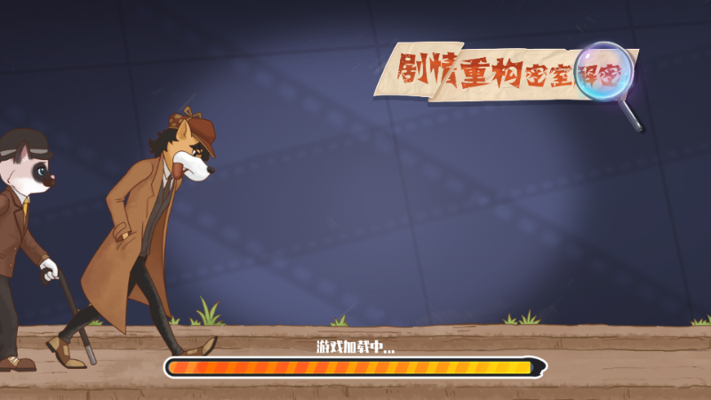 剧情重构密室解密游戏下载及玩法介绍