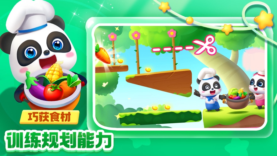 奇妙逻辑启蒙游戏下载:锻炼宝宝思维能力的益智冒险之旅