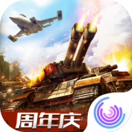 全球行动官方版下载：现代战争策略手游