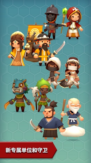 海克泽尼亚游戏下载策略塔防战争体验