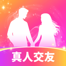 本地蜜友聊天软件：实时交友与社交活动下载