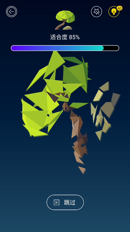 3D旋转拼图游戏:休闲益智挑战