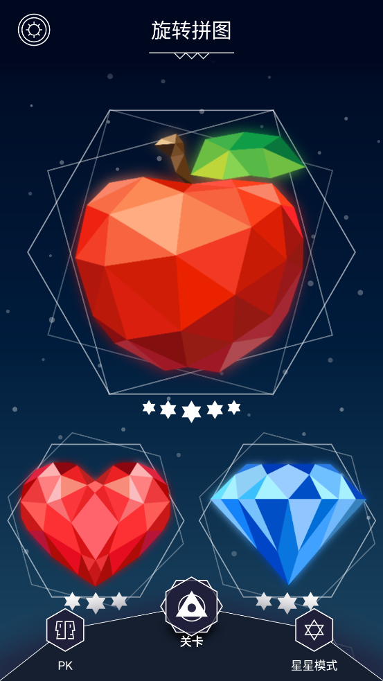 3D旋转拼图游戏:休闲益智挑战