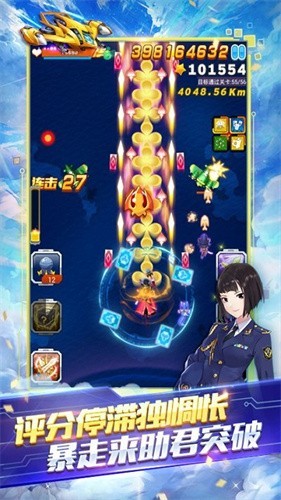 全民飞机大战最新版下载:腾讯飞行射击游戏