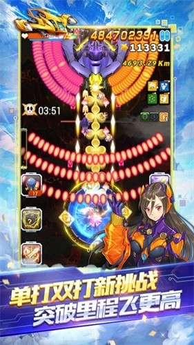 全民飞机大战最新版下载:腾讯飞行射击游戏