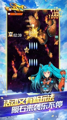 全民飞机大战最新版下载:腾讯飞行射击游戏