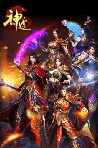 剑隐神途手游下载及游戏介绍