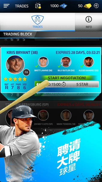 下载《棒球英豪2016》体验棒球职业联赛的无限魅力