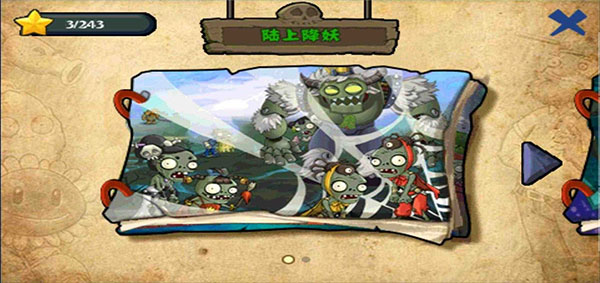 植物大战僵尸西游版新纪元2025下载 - 策略塔防游戏