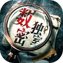 数独密室游戏下载与安装指南