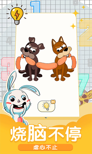 下载小小修理匠手机版 - 安卓冒险解谜游戏