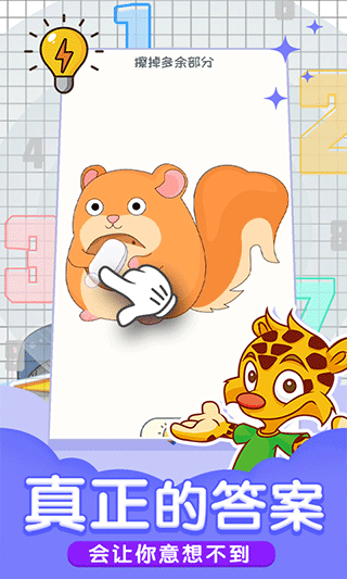 下载小小修理匠手机版 - 安卓冒险解谜游戏