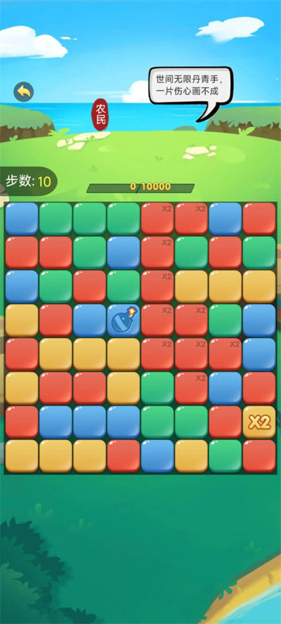 消消乐疯狂连击游戏下载及玩法介绍