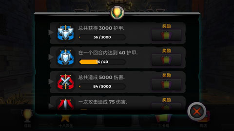 地下城故事汉化版游戏下载与安装指南