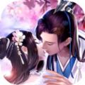 红颜恋歌iOS版下载 - 恋爱养成手游