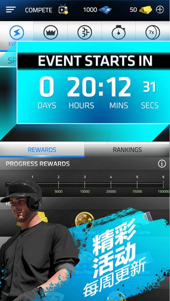 下载《棒球英豪2016》体验棒球职业联赛的无限魅力