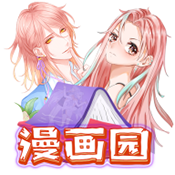 漫画园免费版：实时更新漫画，题材丰富多样