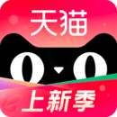 手机天猫 - 时尚购物平台下载与体验