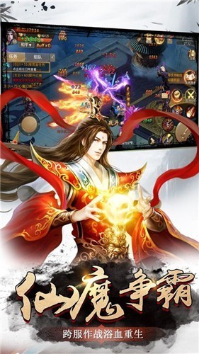 茅山天尊手游:仙侠世界自由探索,赢丰厚奖励