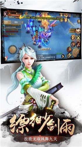 茅山天尊手游:仙侠世界自由探索,赢丰厚奖励