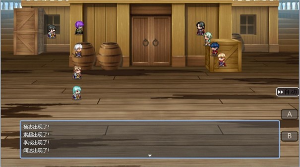 水浒风云传手游下载