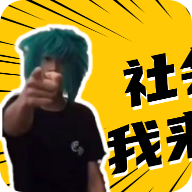 杀马特团长盒app - 魔性语音包下载与使用指南