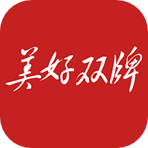 美好双牌app下载与安装：本地新闻融媒体的全新体验