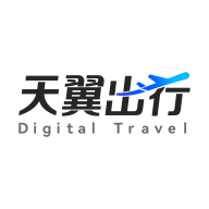 天翼出行APP下载 - 专业的企业差旅服务平台