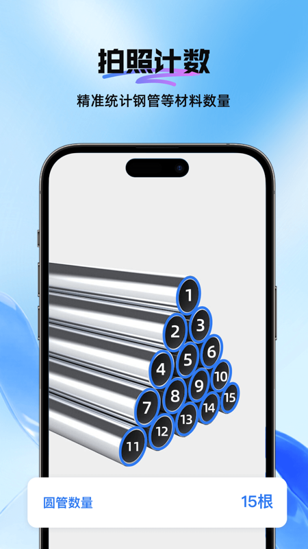 DeePAI全能扫描识别专家app:高效办公的识别神器