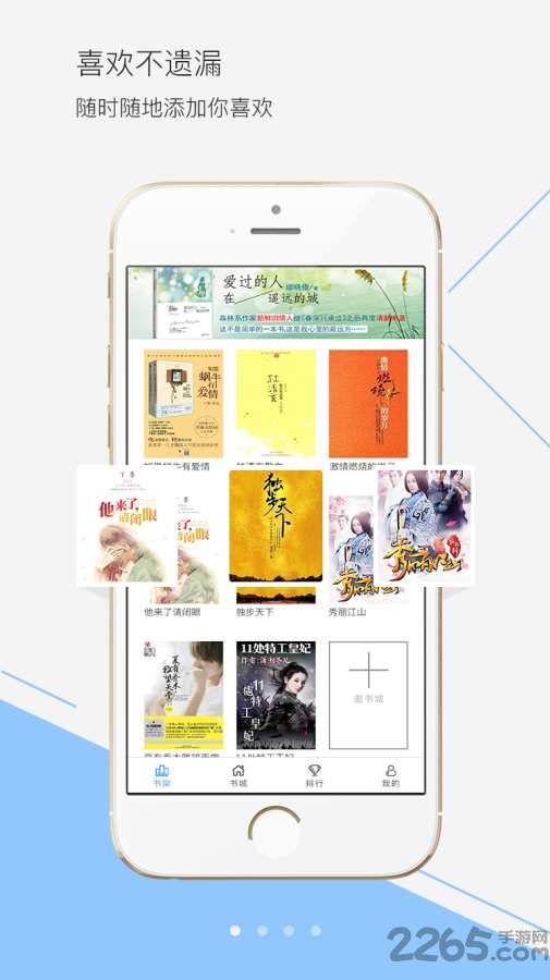 阅cool小说app下载:免费阅读各种小说的最佳选择