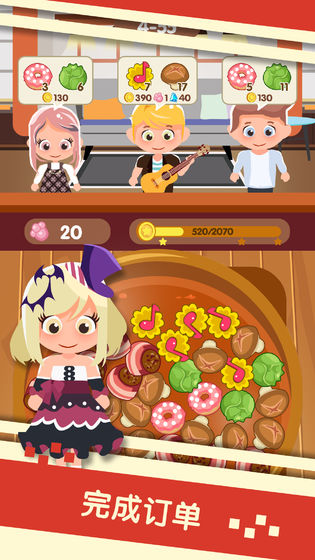 串串火锅游戏下载 - 安卓经营养成游戏最新版