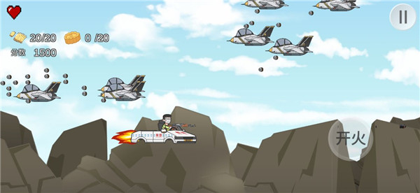 王牌科目三游戏下载 - 安卓动作射击手游